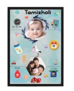 BABY FRAME